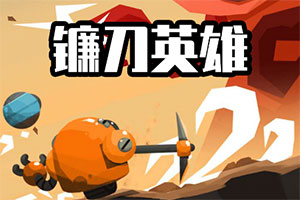 常旭恒