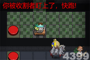 皇甫罡超
