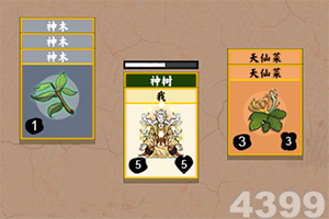 云平台app截图