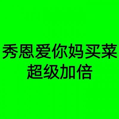 威尼斯欢乐娱人棋牌下载手机版