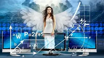 桌面云服务器价格，办公云桌面服务器的价格与选择指南