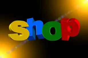 阿里云服务器挂多个淘宝店怎么办，阿里云服务器挂多个淘宝店解决方案，高效稳定运营之道