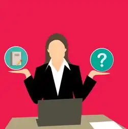 云服务的意思是什么,云服务,未来信息技术发展的新引擎