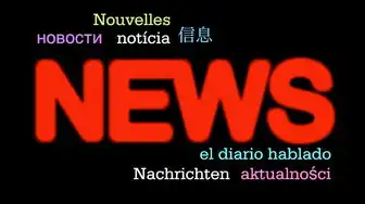 中文域名注册管理机构名称，中国互联网络信息中心（CNNIC）中文域名生态建设的核心驱动力