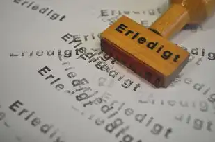 政务和公益域名注册中心事业单位的区别,政务与公益域名注册中心的职能差异与发展路径研究—基于中国域名管理体系的制度分析