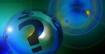 oss 对象存储，对象存储系统配置信息全流程解析，从架构原理到安全获取的3686字深度指南